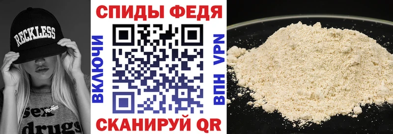 АМФ 97% Урай