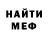 Меф VHQ Yusuf Ilik