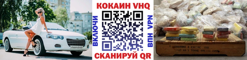 COCAIN Перу  Урай 