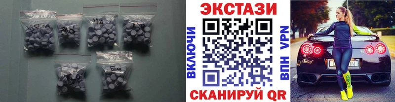 omg рабочий сайт Урай ЭКСТАЗИ 99%