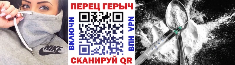 blacksprut ССЫЛКА  Урай  ГЕРОИН афганец 