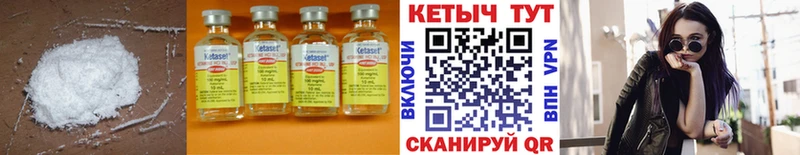 продажа наркотиков  ссылка на мегу зеркало  Кетамин ketamine  Урай 