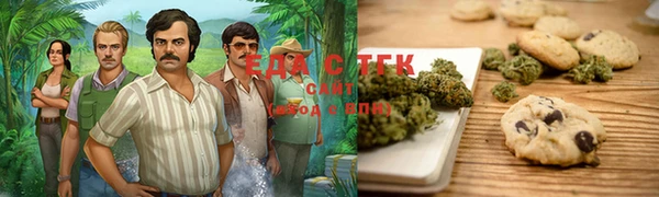 альфа пвп VHQ Слюдянка