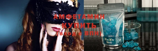 альфа пвп VHQ Армянск