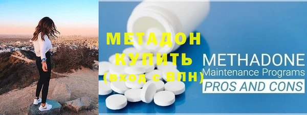кристаллы Снежногорск