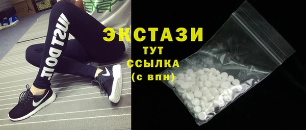 альфа пвп VHQ Армянск