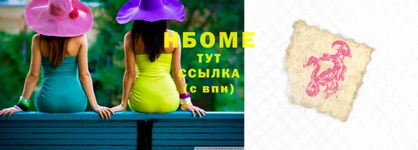 кристаллы Снежногорск