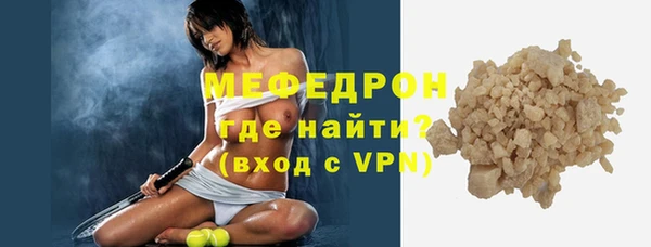 альфа пвп VHQ Слюдянка