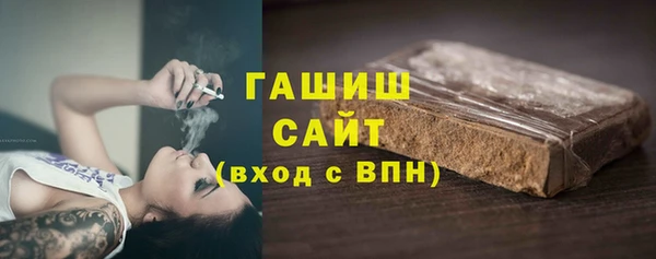 альфа пвп VHQ Армянск