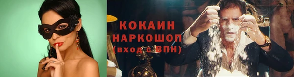 кристаллы Снежногорск