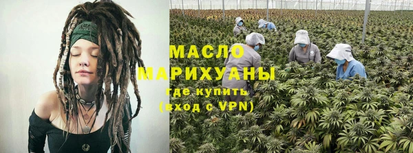 альфа пвп VHQ Армянск