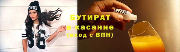 альфа пвп VHQ Слюдянка