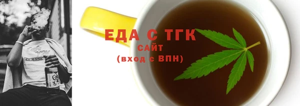 ГАЛЛЮЦИНОГЕННЫЕ ГРИБЫ Арсеньев