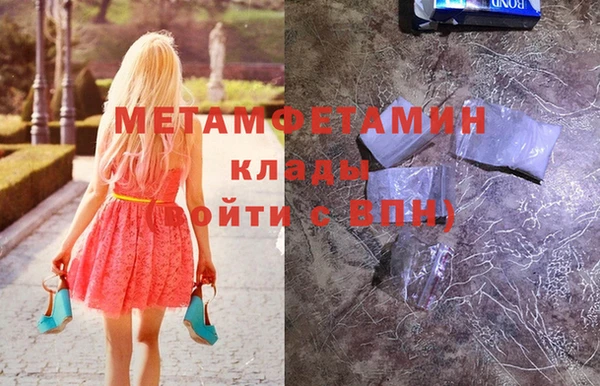 кристаллы Снежногорск