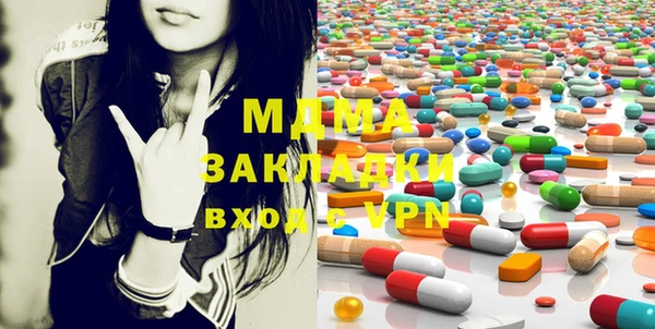 стафф Аркадак