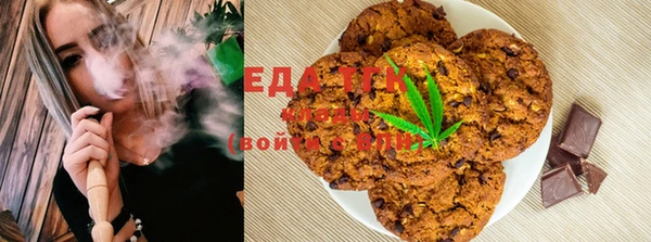 альфа пвп VHQ Слюдянка
