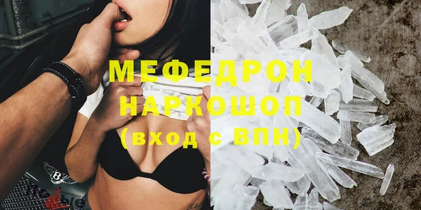 дживик Снежинск