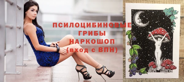 альфа пвп VHQ Армянск