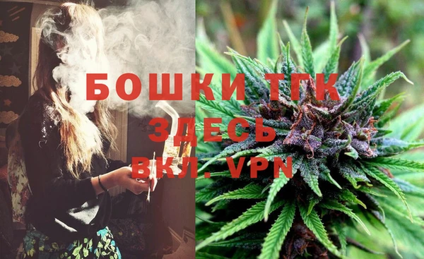 альфа пвп VHQ Армянск