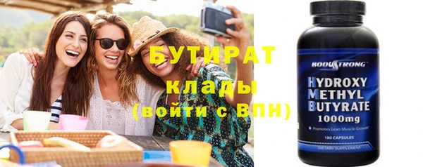 альфа пвп VHQ Армянск
