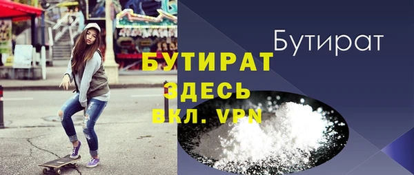 ГАЛЛЮЦИНОГЕННЫЕ ГРИБЫ Арсеньев
