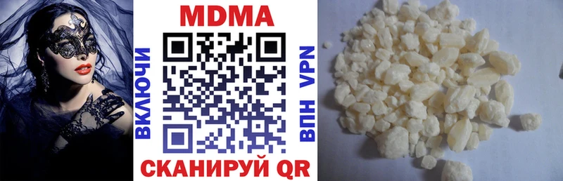 МДМА VHQ  Урай 